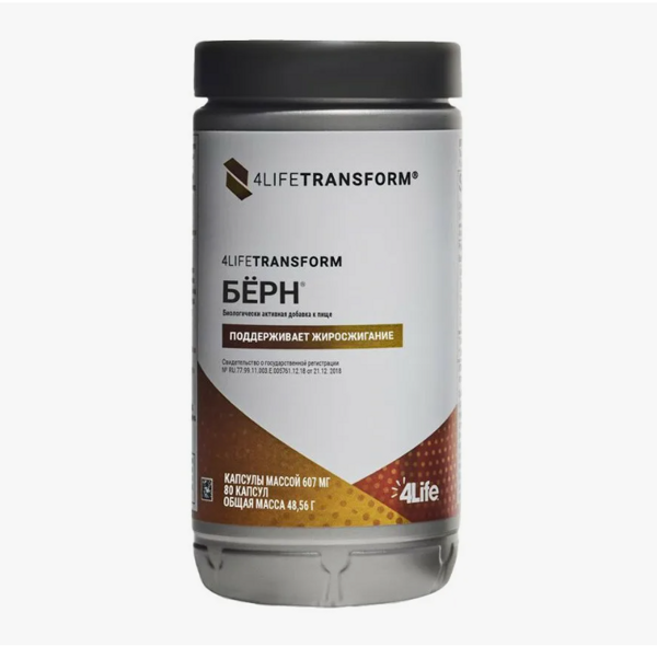 Бёрн Transform (80 капс)